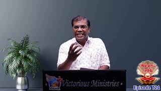 13_02_2021 | ஏன் தோல்வி? | Bro. R. John Joseph | Victorious Ministries