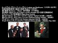 ベートーヴェン 弦楽四重奏曲 第12番 第16番 アルバン・ベルク四重奏団beethoven streichquartette nos.12 16 alban berg quartett 1983