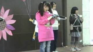 烏林國小2010才藝秀-四忠樂器演奏.mpg