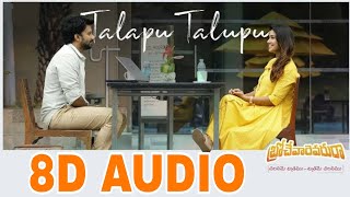 Talapu Talupu 8D Song | Brochevarevarura |Satyadev, Nivetha Pethuraj | 8D Audio | 8D RsCreations