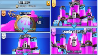 聖水馬拉松又來啦！這次全部模式推薦些甚麼呢？ClashRoyale皇室戰爭