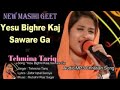 NEW MASIHI GEET 2017 YASU BIGHRE KAAJ SAWARE GA BY TEHMINA TARIQ