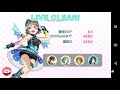 【スクフェス】なかよしマッチ生配信！イベント復帰戦！！