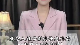 难道平台不应该保障外卖员的合法权益吗？外卖小哥不容易 请给外卖员多一点包容