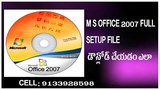 MS OFFICE 2007 DOWNLOAD PROCESS IN TELUGU