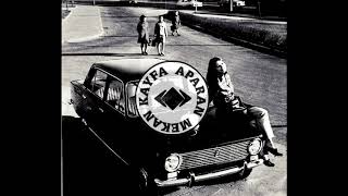 ✵ Azeri Bass Music ✵ O qare gozlerinin qemzesi yandirdi meni ✵ Klarnet'de Max Bass