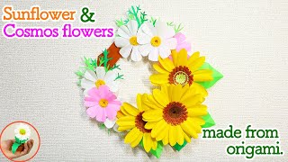 紙で作る ひまわり とコスモスの花のリース飾り｜DIY How to make paper Sunflower and cosmos flower wreath decoration.【かざりモン】