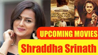 #ShraddhaSrinath Upcoming Movies