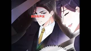 《福宝三岁半她被八个舅舅团宠了》第1至65集 林家不受宠的小灾星粟宝，遭后妈诬陷后被狠打一顿，跪在雪地里一天一夜奄奄一息。 就在她将死时，八个霸总舅舅赶到，把小粟宝抱在怀里！ #西西漫解 #西西漫解