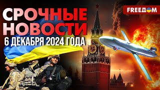 ⚡️ Россиян ждет \