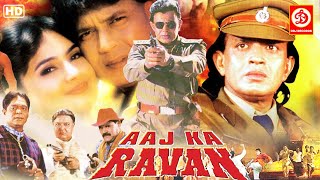 Aaj Ka Ravan Full Movie | आज का रावण {HD} -Mithun Chakraborty | Shalini Kapoor | Mohan Joshi