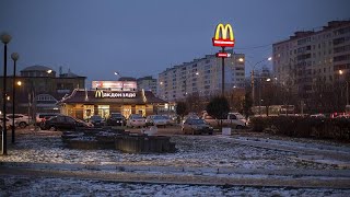 McDonald's уходит из России