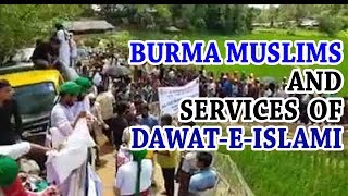 DawateIslami Helps | Rohingya Muslims Killings | Myanmar Muslims