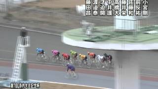 平成26年12月28日 4R KEIRINグランプリ2014 1日目