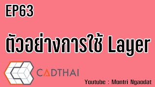 CADthai EP63 Example EE Layer