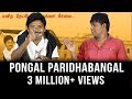 Vaiko Emotional Speech Spoof |  Pongal Paridhabangal | Madras Central