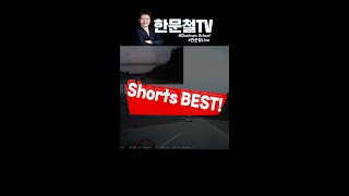 14768회. [2월둘째주 shorts best] 환상적인 쏘나타