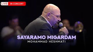 Mohammad Heshmati - Sayaramo Migardam | LIVE IN CONCERT  محمد حشمتی - سیارمو میگردم