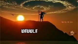 மனித சொந்தம் மாறுமடா....