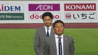 シーズン終了セレモニー(デジカメ) 2024年11月10日 レノファ山口 vs 横浜FC 山口県サンクスデー