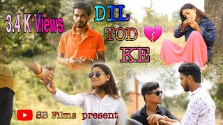 Dil Tod Ke||Hasti ho Mera||Female Version ||B Praak|| Sheetal Mohanty||Cover||SB Flims