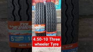 4.50-10 Three wheeler tyre | Best Tyre 4.50-10 # Appe Three wheeler Tyre