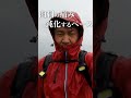 【びわ100ファイナル2024】暴風雨の琵琶湖を100km歩いてきたショート版！