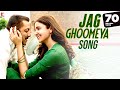 Jag Ghoomeya Song | Sultan | Salman Khan | Anushka Sharma | Rahat Fateh Ali Khan