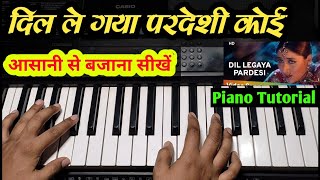 Dil Le Gaya Pardeshi Koi Rokna Tha Piano Tutorial || Talash | Akhya Music