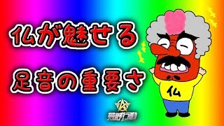 【荒野行動】シゴクインで魅せる足音の重要さ。18killキャリー！！！概要欄必読