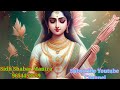 मोहिनी शाबर मंत्र।mohini shabar mantra।शाबर वशीकरण मंत्र।अचूक मंत्र शाबर।sidh shabar mantra।apsara