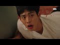 안효섭 한 달 가출 결심한 양세종에 ‘안절부절’ 《still 17》 서른이지만 열일곱입니다 ep07 08