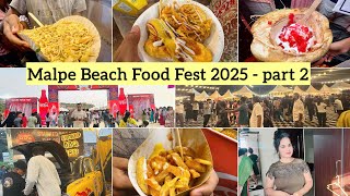 Malpe Beach Food Fest - 2025 | Udupi | ಮಲ್ಪೆ ಬೀಚ್ | #food #udupi #malpe #foodfestival