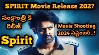 SPIRIT Movie Release 202?👉సంక్రాంత్రి కి   రిలీజ్👉Movie Shooting 2024 సెప్టెంబర్..!#ARcinema👍