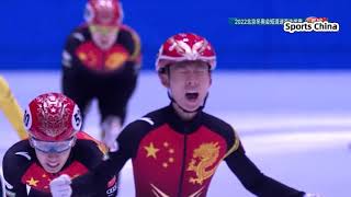 2022北京冬奥会中国短道速滑队选拔赛第3站：男子1000米决赛 | Chinese Short Track Speed Skating Team Trials: Men's 1000m Final