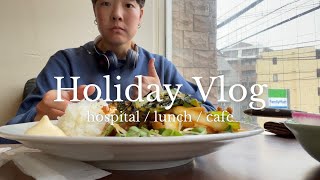 【vlog】病院 / ランチ / カフェ / 学芸大学駅