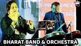 Bharat Band Padra | Parvat Ke Us Paar | PJ Bands