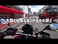 【乗り換え計画】cbr650rの下取査定をしてtracer9 gtを買いに行ったら試乗させてもらいました【モトブログ】