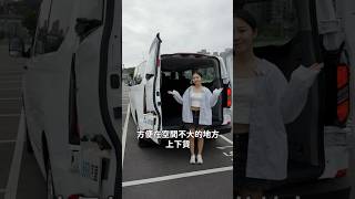 福特大改款旅行家6人座的亮點｜8891汽車