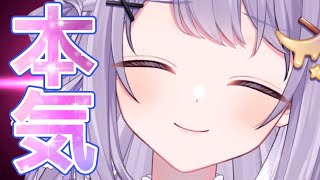 本気を出したVTuberがかわい過ぎるｗ【夢喰いゆん/切り抜き】