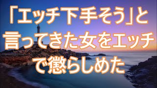 【生朗読・感動】母と二人だけのバージンロード。父が海難事故で行方不明になり、女手一つで育ててくれた母。「えっ」参列者の中に父に似た人が！？衝撃の事実が発覚する     　感動する話　泣ける話 /数学