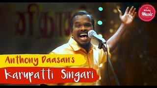 Karupatti Singari By Grama Sutra ft. Anthony Daasan