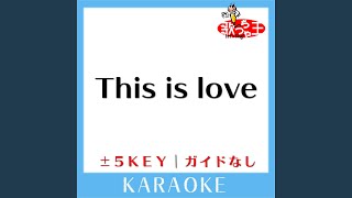 This is love (カラオケ) (原曲歌手:SMAP)