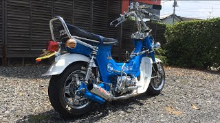 HONDA chaly costom ホンダシャリー カスタム