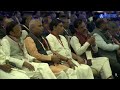 pm narendra modi live global investors summitमधून पंतप्रधान नरेंद्र मोदी live bhopal mp