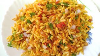 ಅತೀ ಸುಲಭವಾಗಿ ಮಾಡಿ ಈ ರೀತಿ ಚುರುಮುರಿ | Easy Bhel Recipe | Quick Churmuri Recipe | Easy Girmit in Kannad