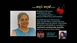 www.siyahanda.com.......HADATA HADAK.......හදට හදක්....SEWWANDI KODITHUWAKKU.....[ 4 ]