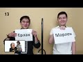 КОННЕКТ Марлен u0026 Ерлан Алма Ата Штат Небраска