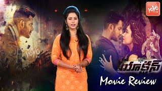 Action Movie Review | Vishal Action Movie Public Review | Action Movie Telugu Review | YOYO TV