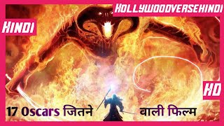 Rings: The Fellowship of the Ring - You shall not pass the scene in hindi hd | Hollywoodversehindi